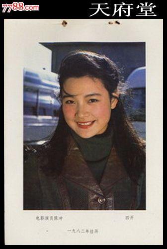 应用技术和艺术学院 Science and technology diploma